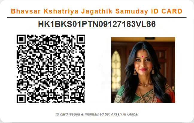 BKJS Member ID - Front view